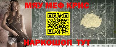гашишное масло Краснознаменск