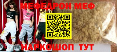 метамфетамин Краснодар