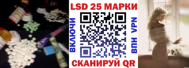 купить наркоту  Карпинск  LSD-25 экстази ecstasy 