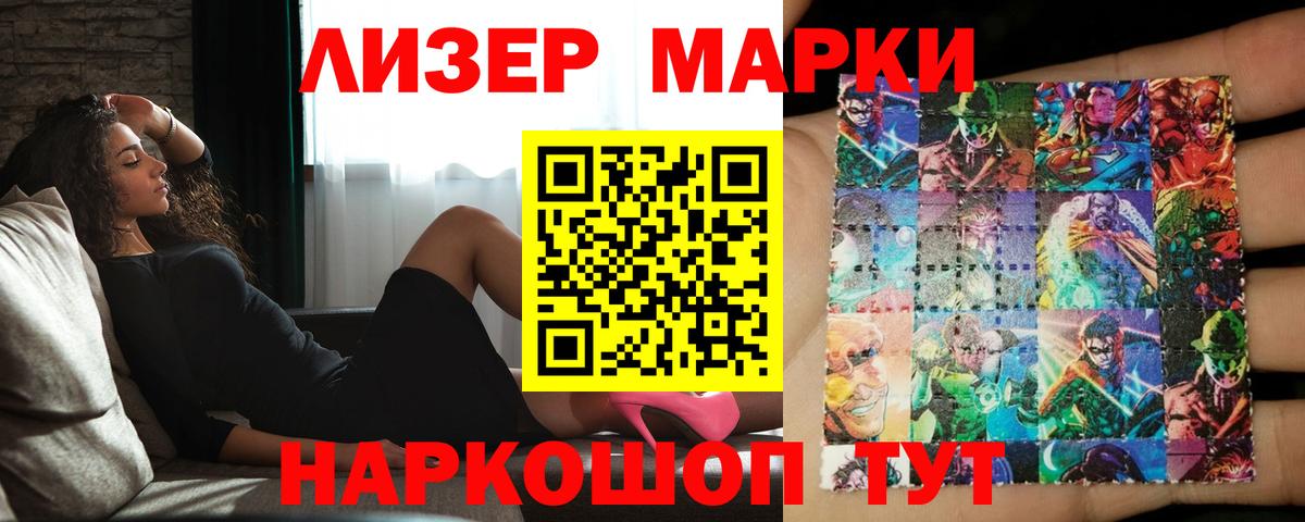 LSD-25 экстази ecstasy  Вход с VPN  Карпинск  LSD-25 экстази кислота 