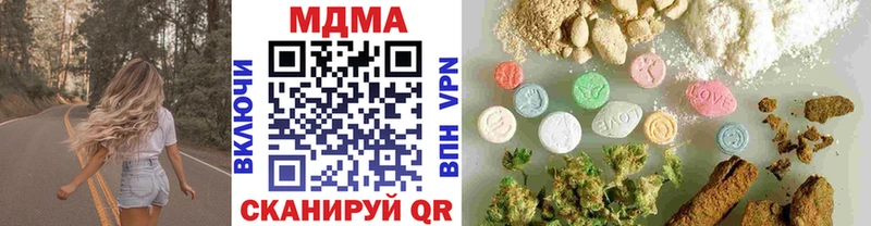 mega купить наркотики сайты Карпинск МДМА кристаллы