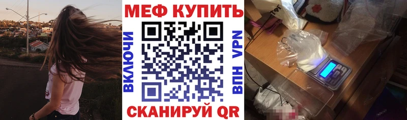 МЯУ-МЯУ 4 MMC где можно купить наркотик Карпинск