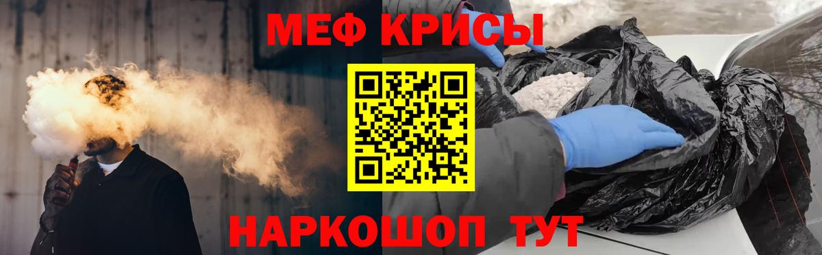 МЕФ  Карпинск