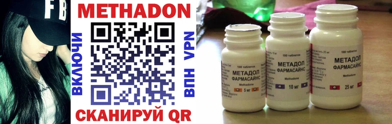 Метадон мёд  Карпинск 