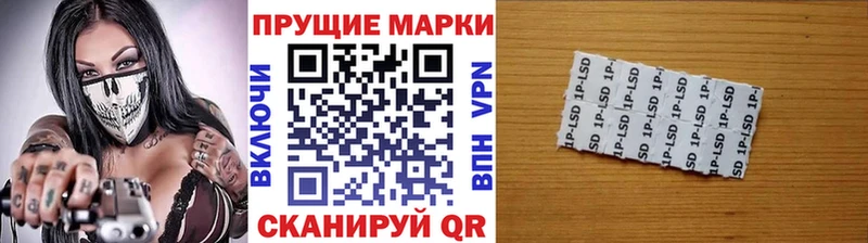 наркошоп Карпинск Марки N-bome 1,5мг