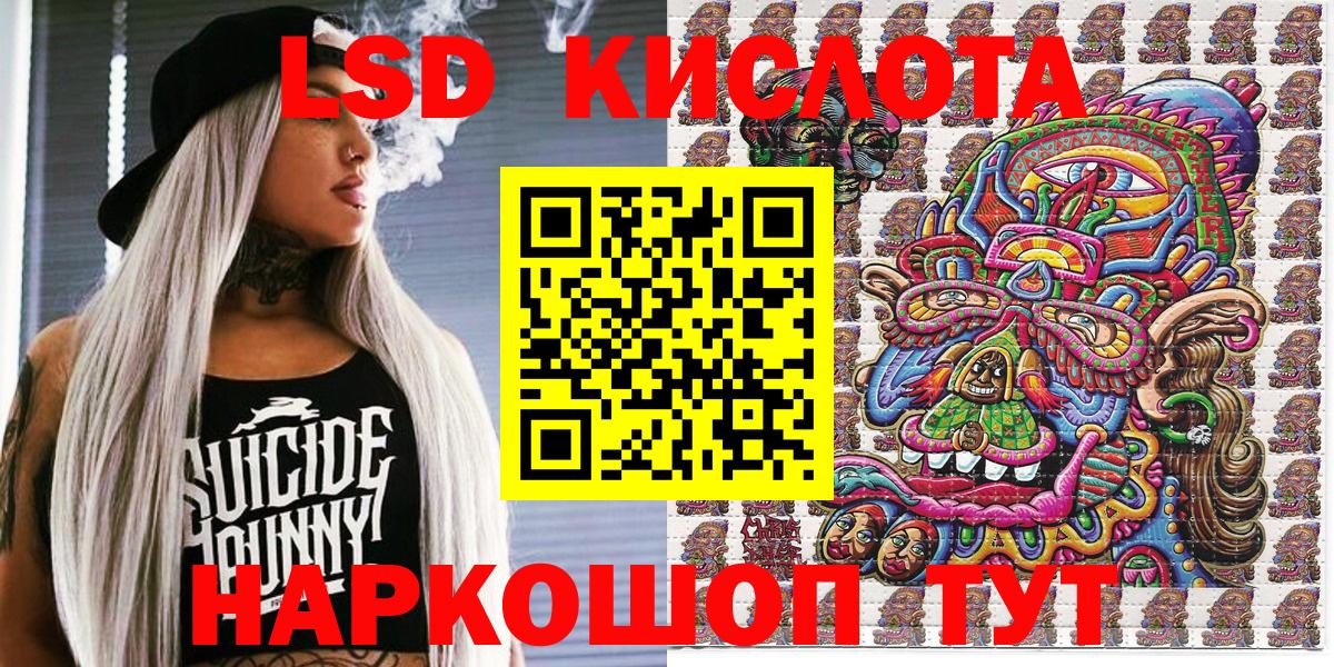 Наркотические марки 1,8мг Карпинск