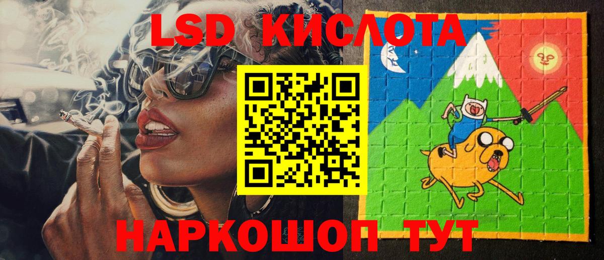 Марки 25I-NBOMe 1,5мг  Вход с VPN  Марки 25I-NBOMe 1,5мг  Карпинск 