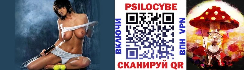 Галлюциногенные грибы Magic Shrooms Карпинск