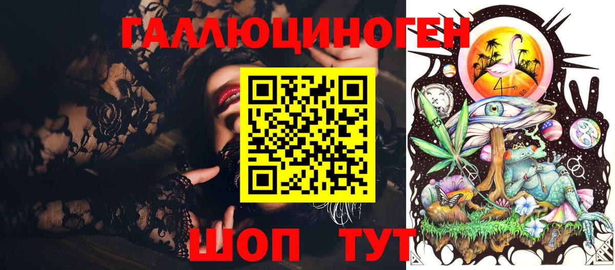 Псилоцибиновые грибы Psilocybine cubensis  Псилоцибиновые грибы мицелий  Вход с VPN  Карпинск 
