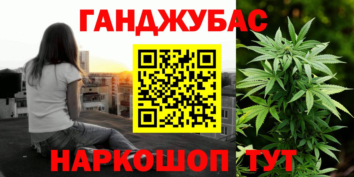 Марихуана OG Kush Карпинск